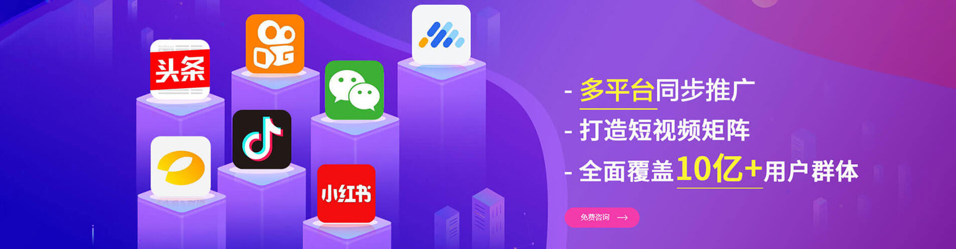 内湖sem怎么做
