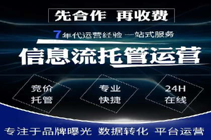 竞价广告的胜利者：某公司如何借助竞价推广公司实现业绩突破