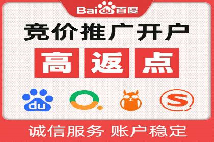 SEM运营案例：如何打造成功的广告投放策略